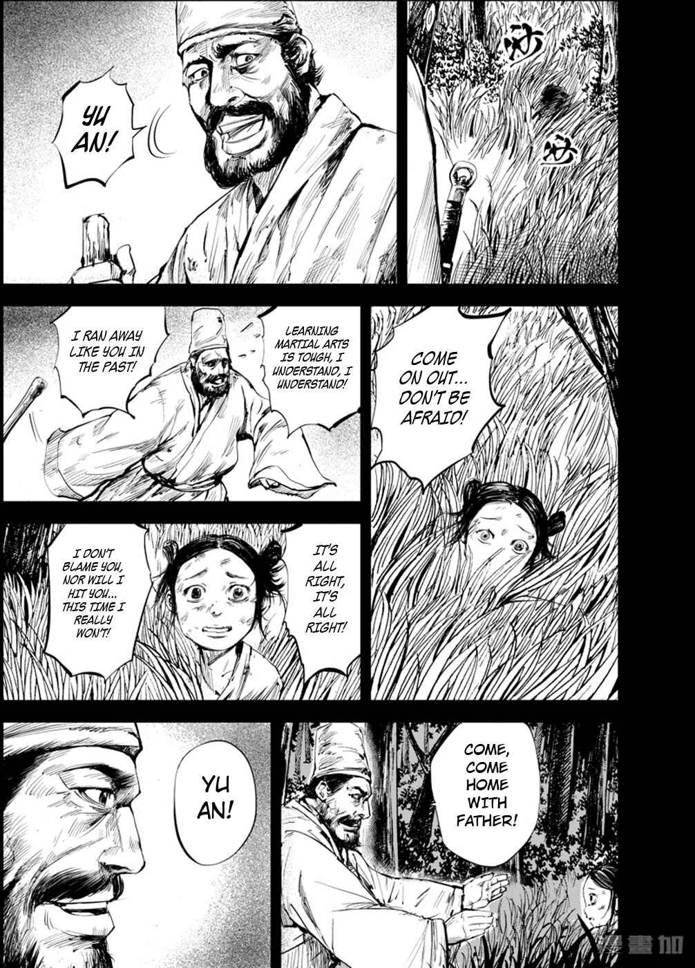 Blades of the Guardians Chapter 4: Wandering Swordsman (1) - Page 2