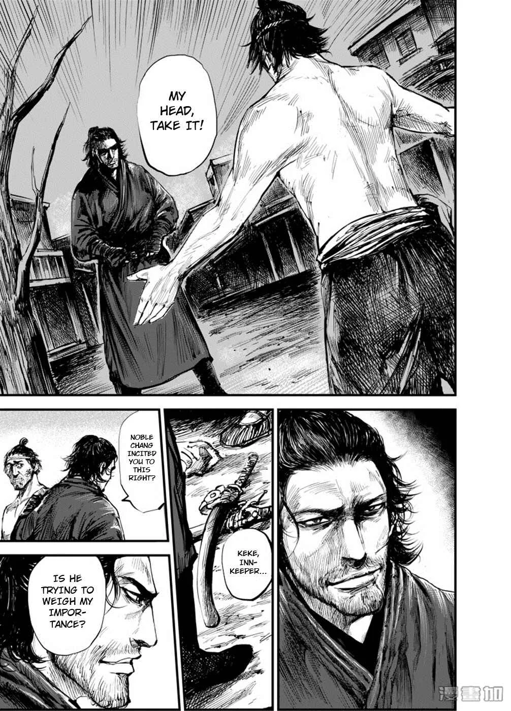 Blades of the Guardians Chapter 4: Wandering Swordsman (1) - Page 8