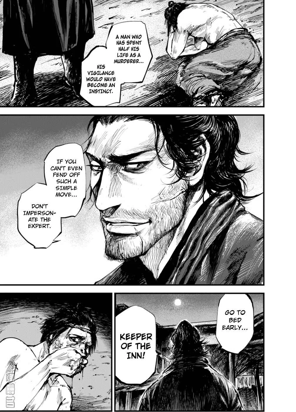 Blades of the Guardians Chapter 4: Wandering Swordsman (1) - Page 10
