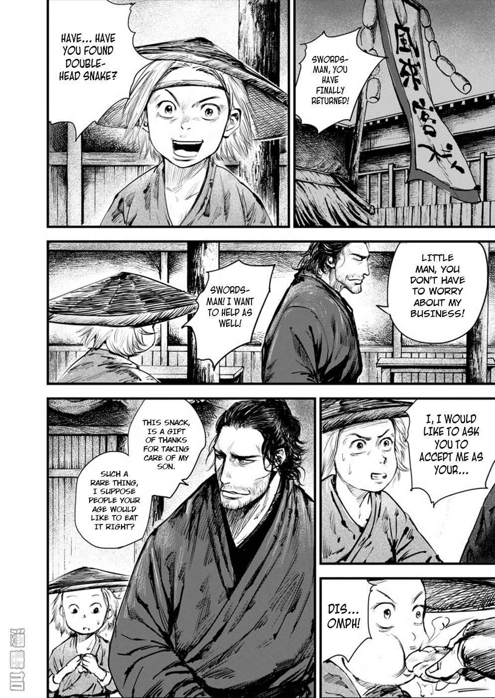 Blades of the Guardians Chapter 4: Wandering Swordsman (1) - Page 11