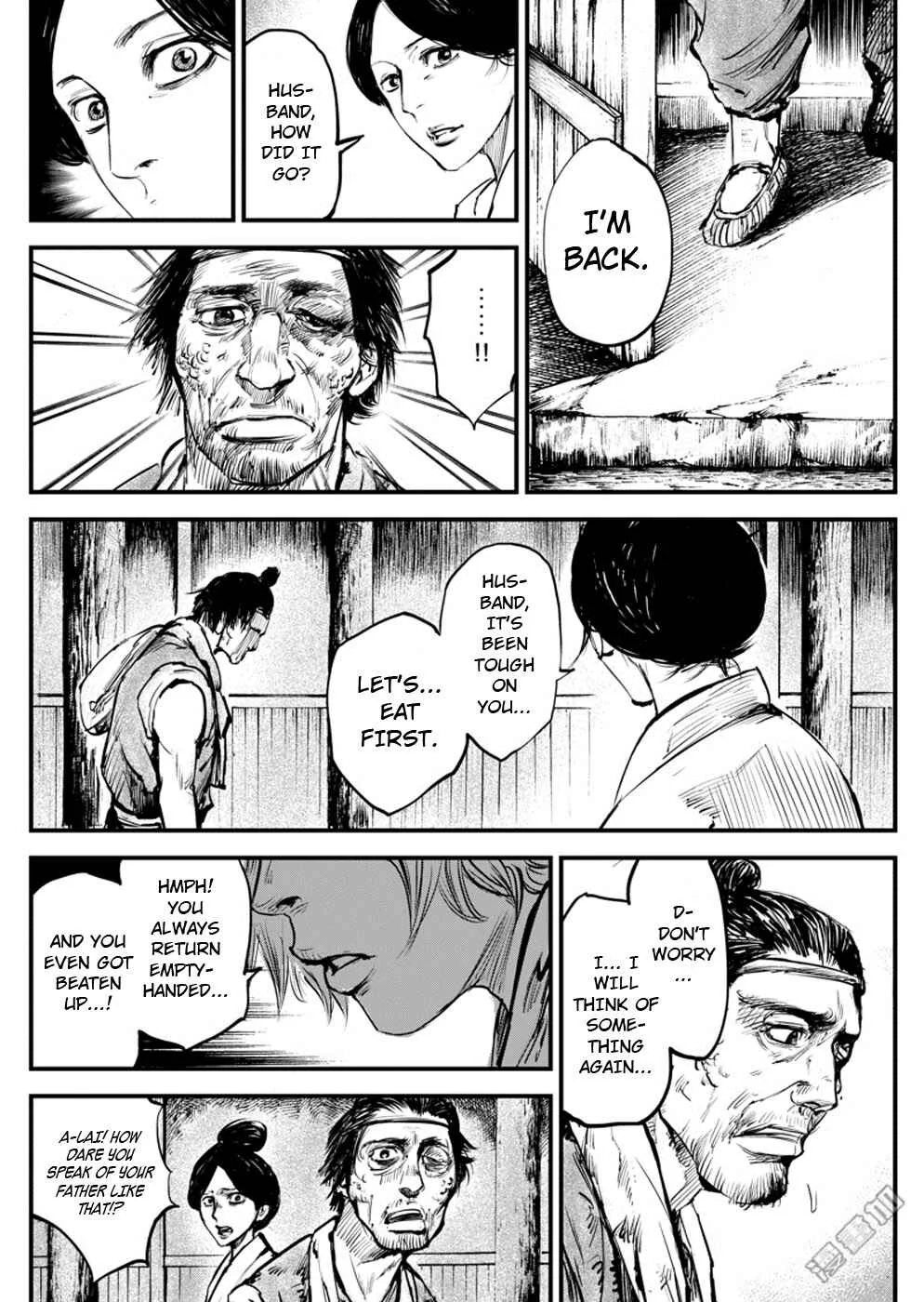 Blades of the Guardians Chapter 4: Wandering Swordsman (1) - Page 13