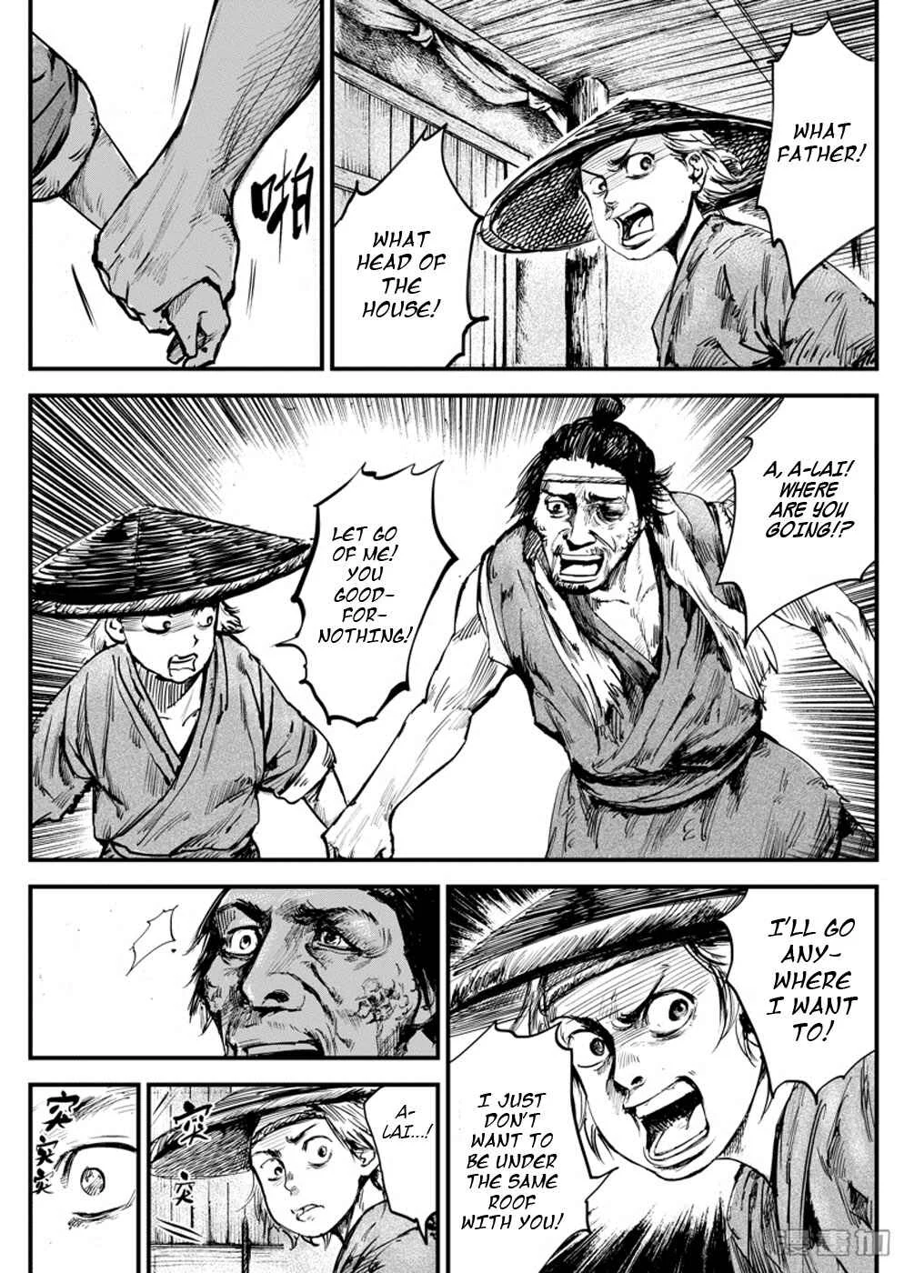 Blades of the Guardians Chapter 4: Wandering Swordsman (1) - Page 14