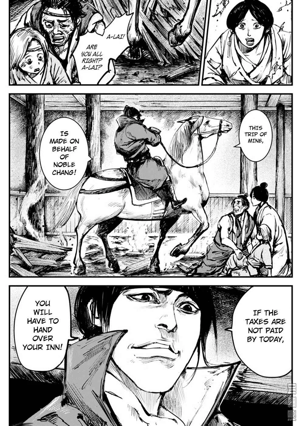 Blades of the Guardians Chapter 4: Wandering Swordsman (1) - Page 16