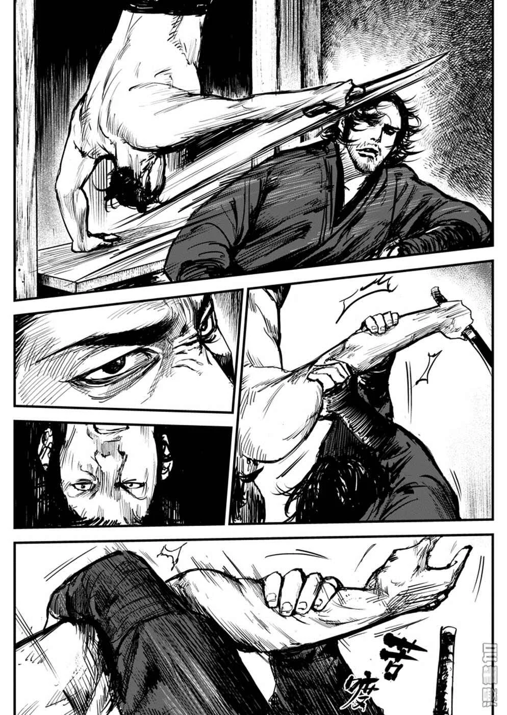 Blades of the Guardians Chapter 4: Wandering Swordsman (1) - Page 19