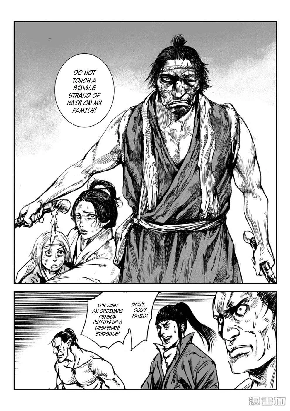 Blades of the Guardians Chapter 4: Wandering Swordsman (1) - Page 31