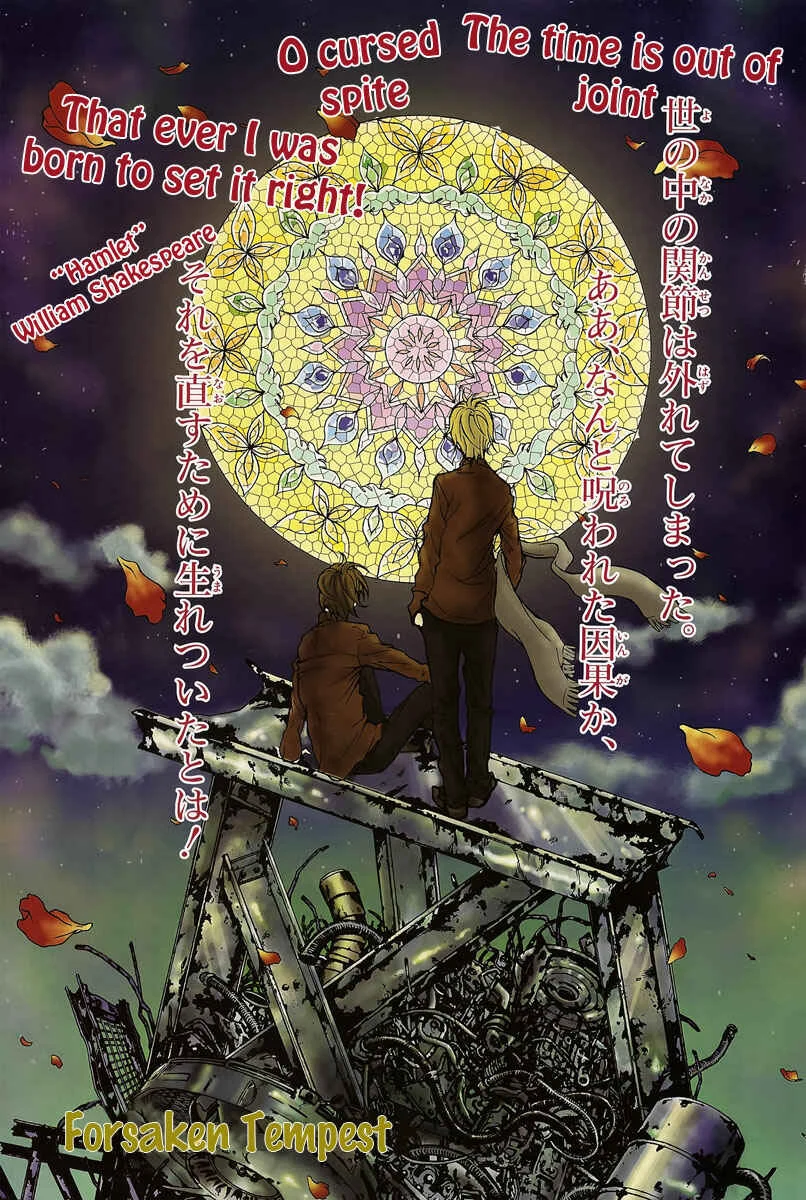 Blast of Tempest Chapter 1: Sorceress in the Barrel - Page 1