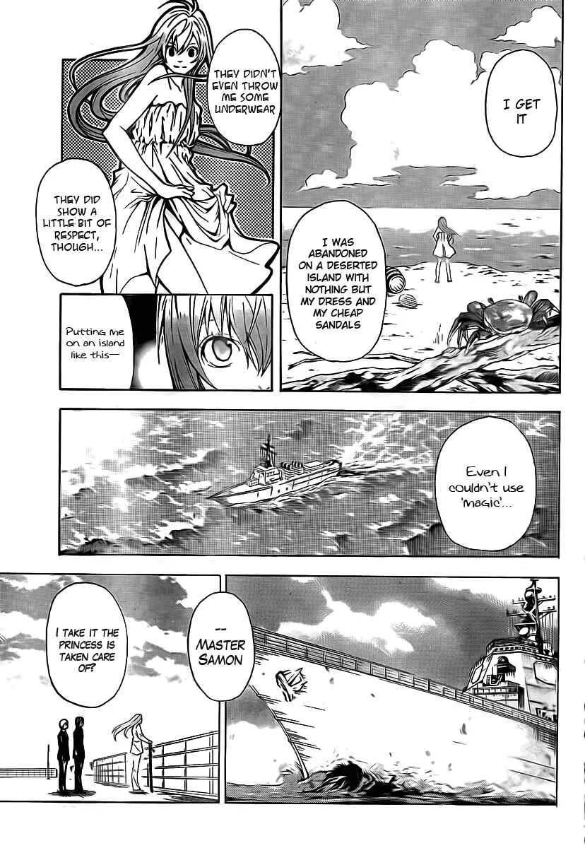 Blast of Tempest Chapter 1: Sorceress in the Barrel - Page 4