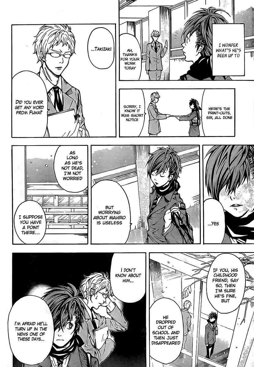 Blast of Tempest Chapter 1: Sorceress in the Barrel - Page 9