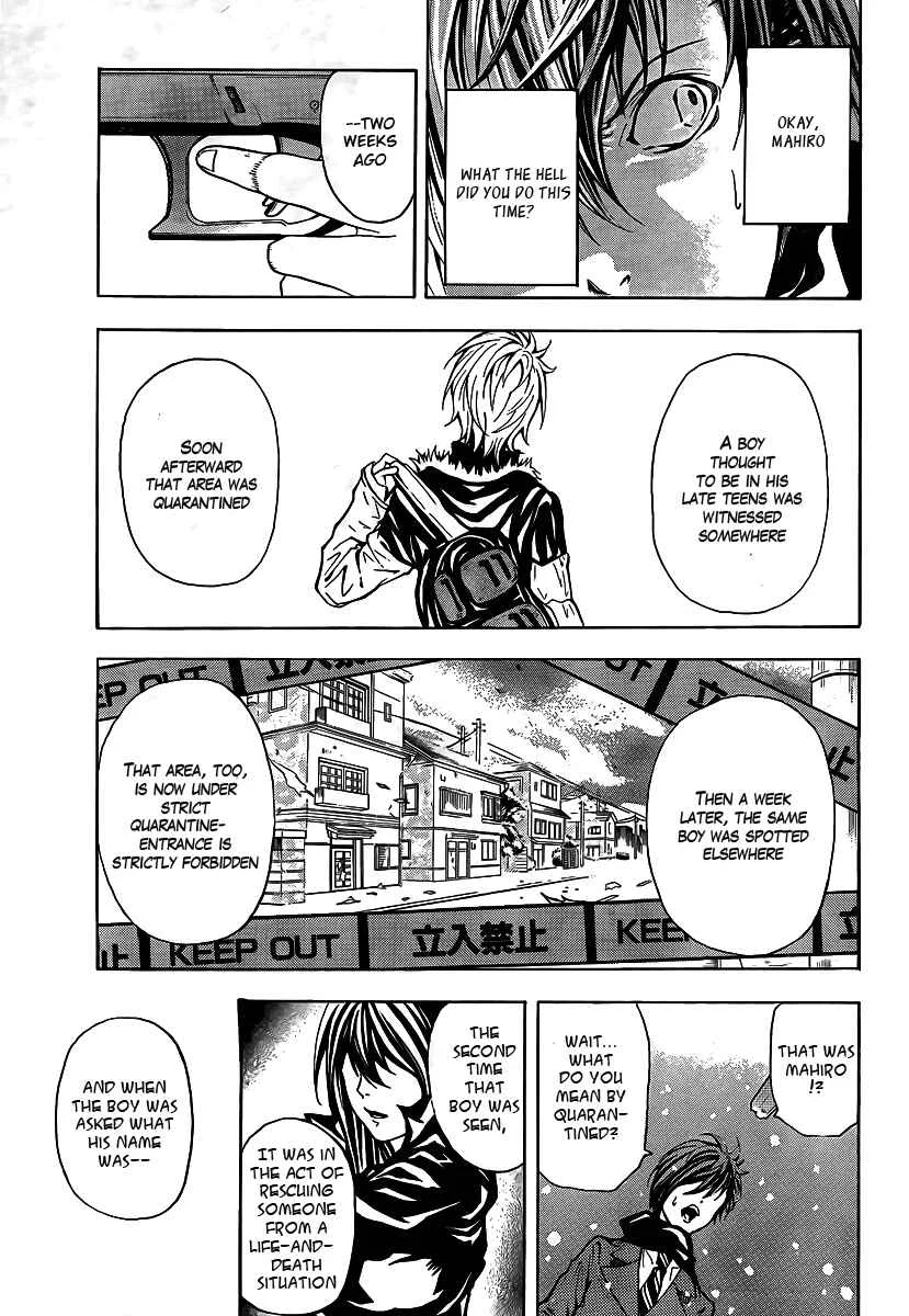 Blast of Tempest Chapter 1: Sorceress in the Barrel - Page 20