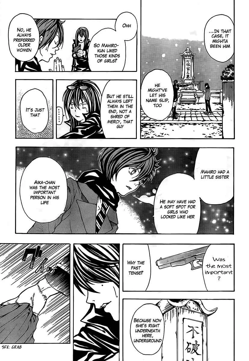 Blast of Tempest Chapter 1: Sorceress in the Barrel - Page 22