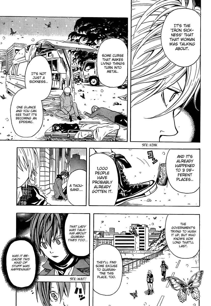 Blast of Tempest Chapter 1: Sorceress in the Barrel - Page 41