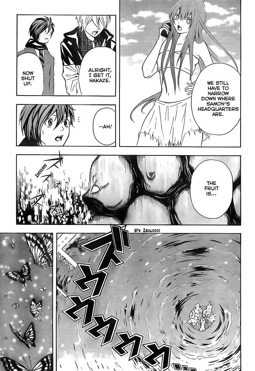 Blast of Tempest Chapter 2: She Was Very Pretty, The Boy Said. - Page 4