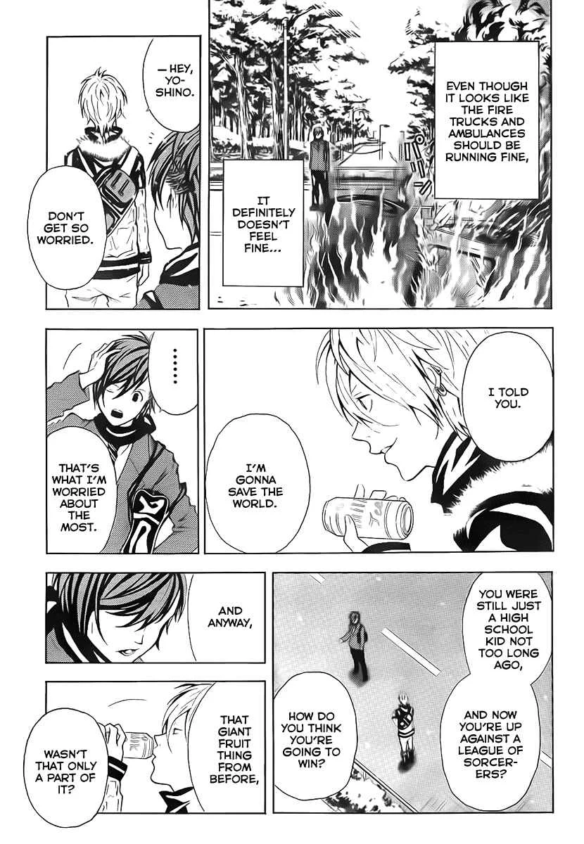 Blast of Tempest Chapter 2: She Was Very Pretty, The Boy Said. - Page 8