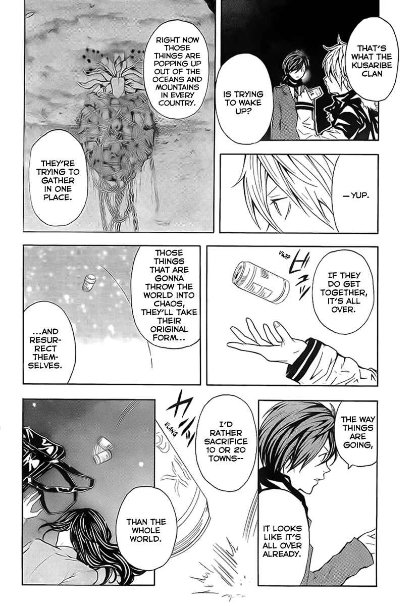 Blast of Tempest Chapter 2: She Was Very Pretty, The Boy Said. - Page 9