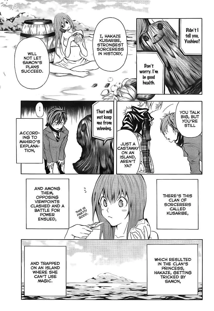 Blast of Tempest Chapter 2: She Was Very Pretty, The Boy Said. - Page 10