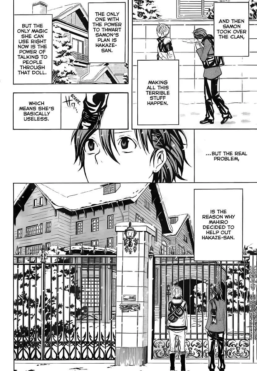 Blast of Tempest Chapter 2: She Was Very Pretty, The Boy Said. - Page 11