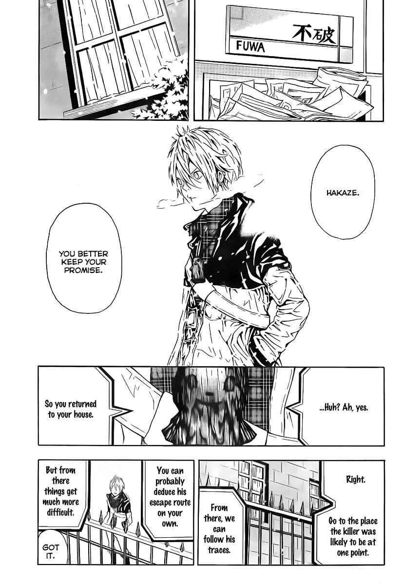 Blast of Tempest Chapter 2: She Was Very Pretty, The Boy Said. - Page 12