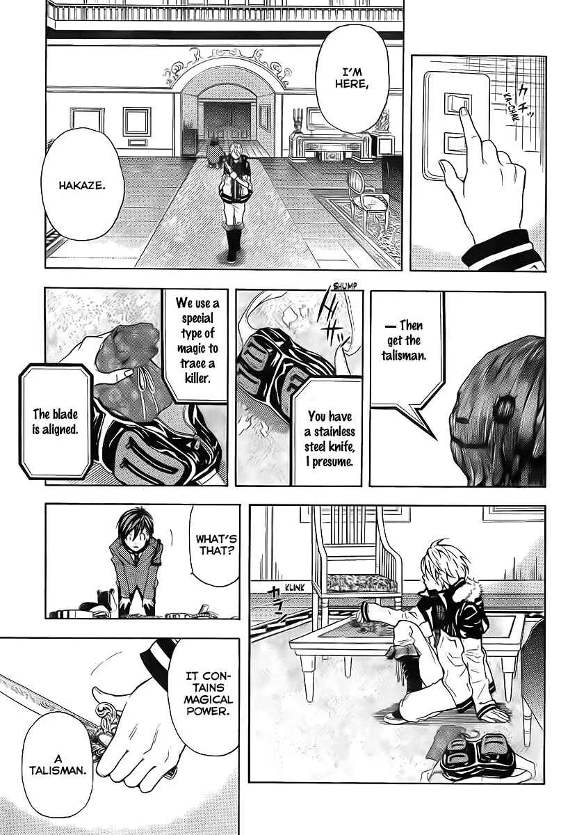 Blast of Tempest Chapter 2: She Was Very Pretty, The Boy Said. - Page 14