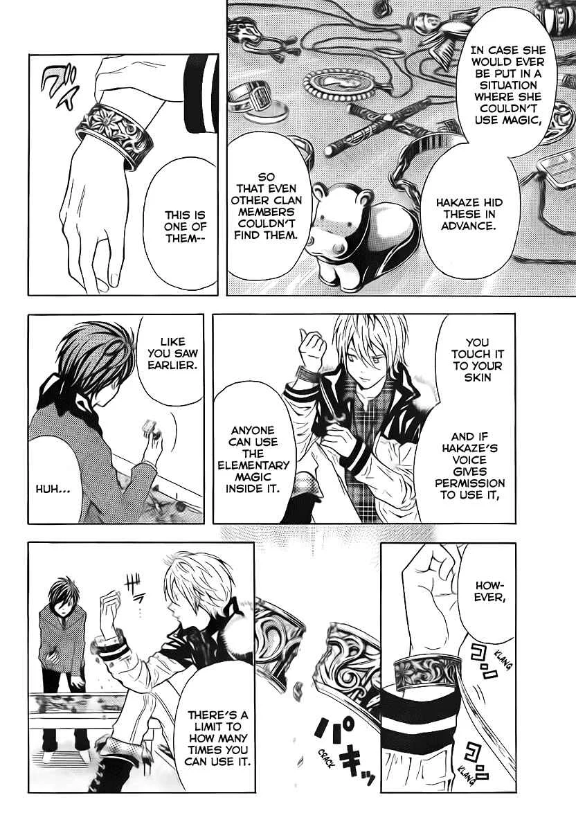 Blast of Tempest Chapter 2: She Was Very Pretty, The Boy Said. - Page 15