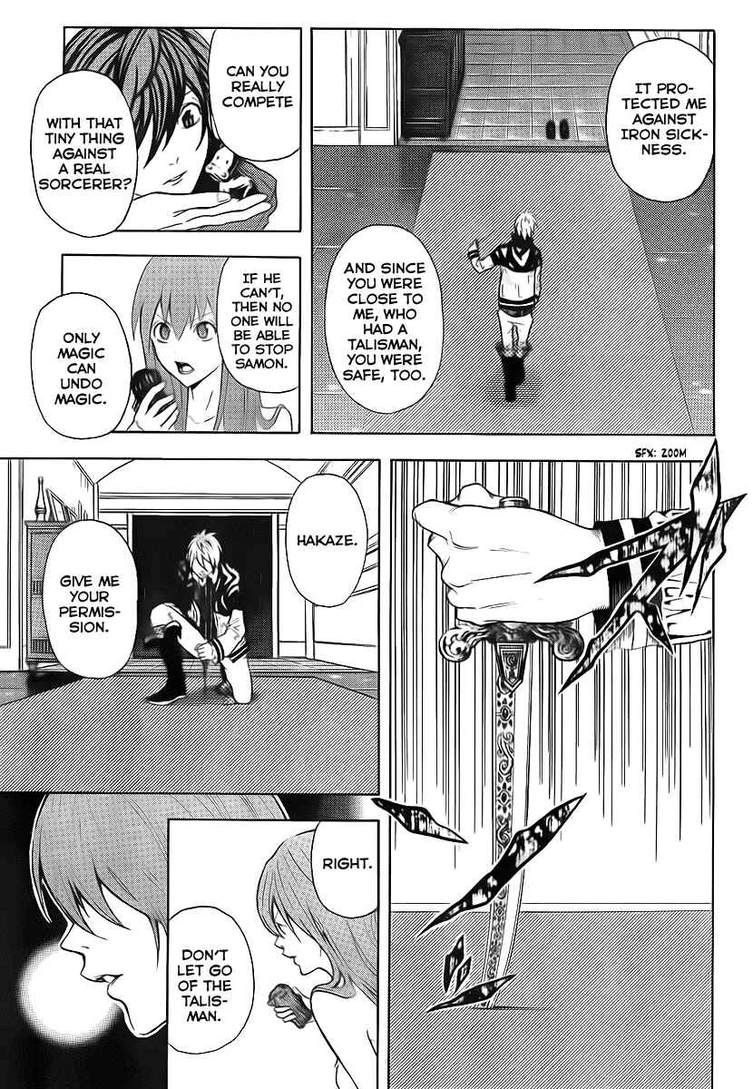Blast of Tempest Chapter 2: She Was Very Pretty, The Boy Said. - Page 16