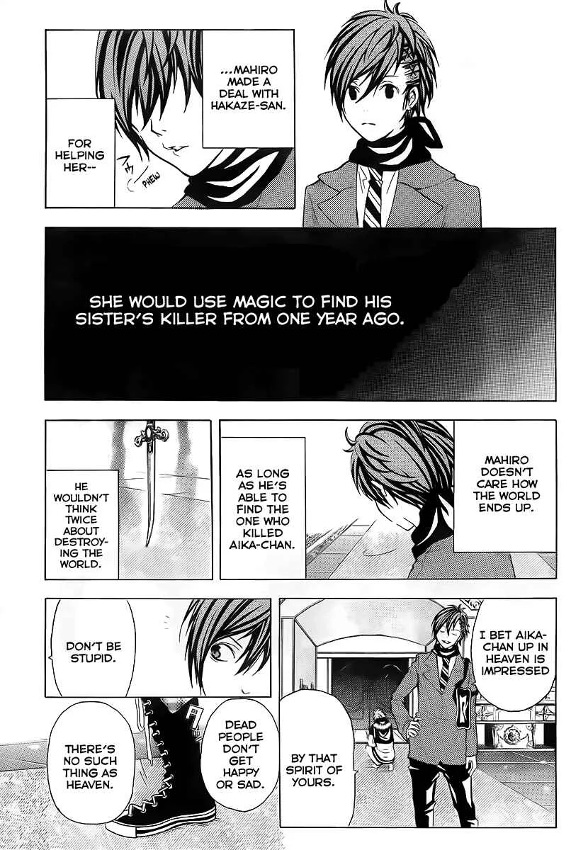 Blast of Tempest Chapter 2: She Was Very Pretty, The Boy Said. - Page 19