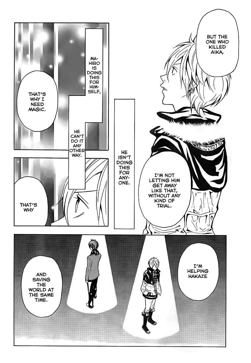 Blast of Tempest Chapter 2: She Was Very Pretty, The Boy Said. - Page 20