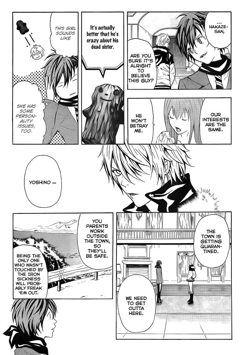 Blast of Tempest Chapter 2: She Was Very Pretty, The Boy Said. - Page 21