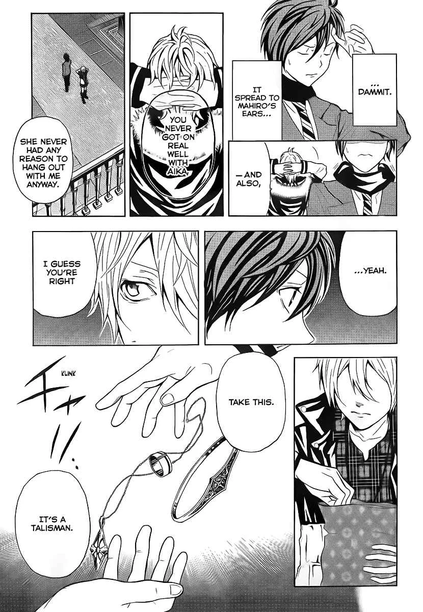 Blast of Tempest Chapter 2: She Was Very Pretty, The Boy Said. - Page 23