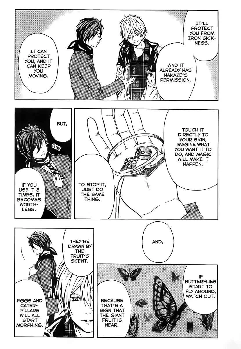 Blast of Tempest Chapter 2: She Was Very Pretty, The Boy Said. - Page 24