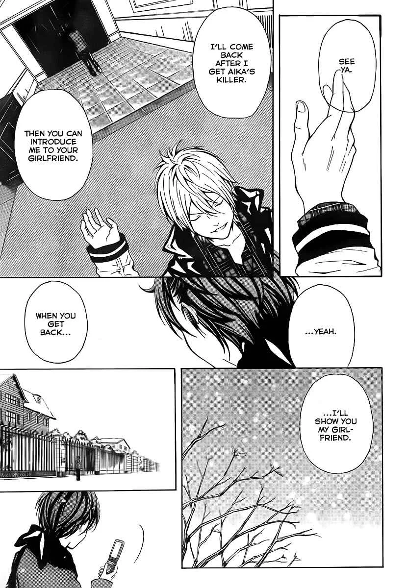 Blast of Tempest Chapter 2: She Was Very Pretty, The Boy Said. - Page 25