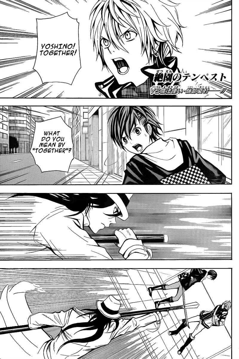 Blast of Tempest Chapter 3: There are Impossible Things in Magic Too. - Page 1