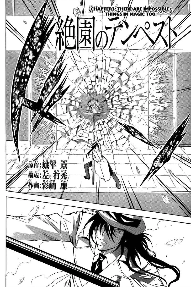 Blast of Tempest Chapter 3: There are Impossible Things in Magic Too. - Page 2