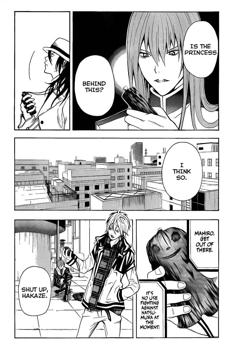 Blast of Tempest Chapter 3: There are Impossible Things in Magic Too. - Page 4