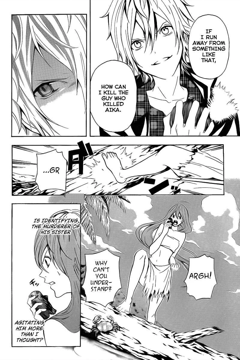 Blast of Tempest Chapter 3: There are Impossible Things in Magic Too. - Page 5