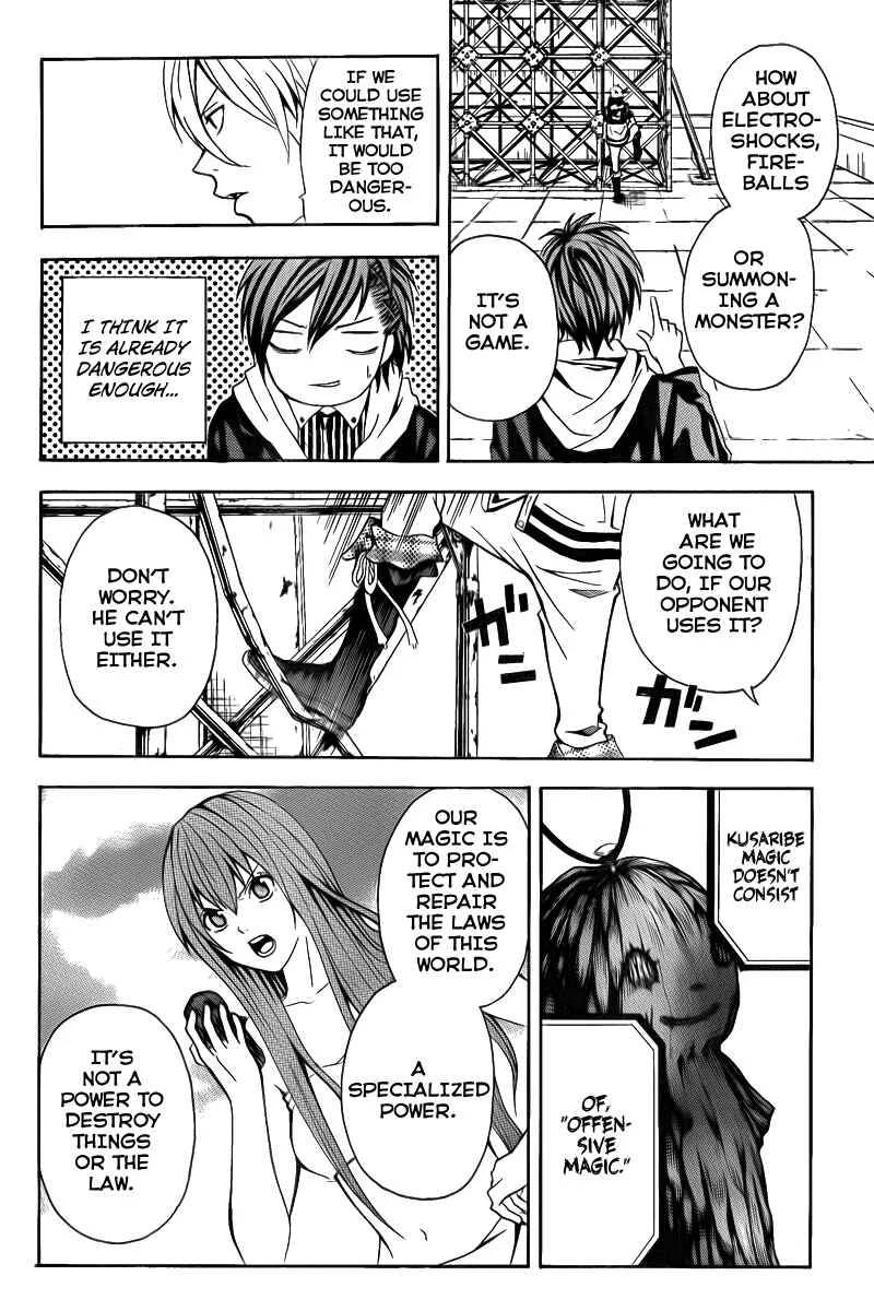 Blast of Tempest Chapter 3: There are Impossible Things in Magic Too. - Page 7