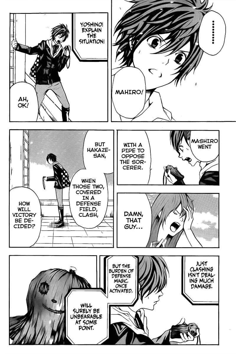 Blast of Tempest Chapter 3: There are Impossible Things in Magic Too. - Page 12