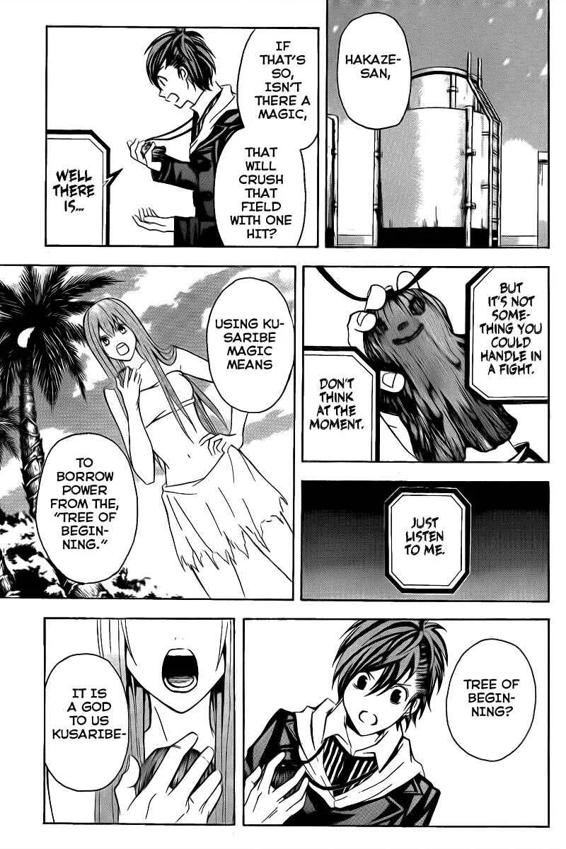 Blast of Tempest Chapter 3: There are Impossible Things in Magic Too. - Page 15