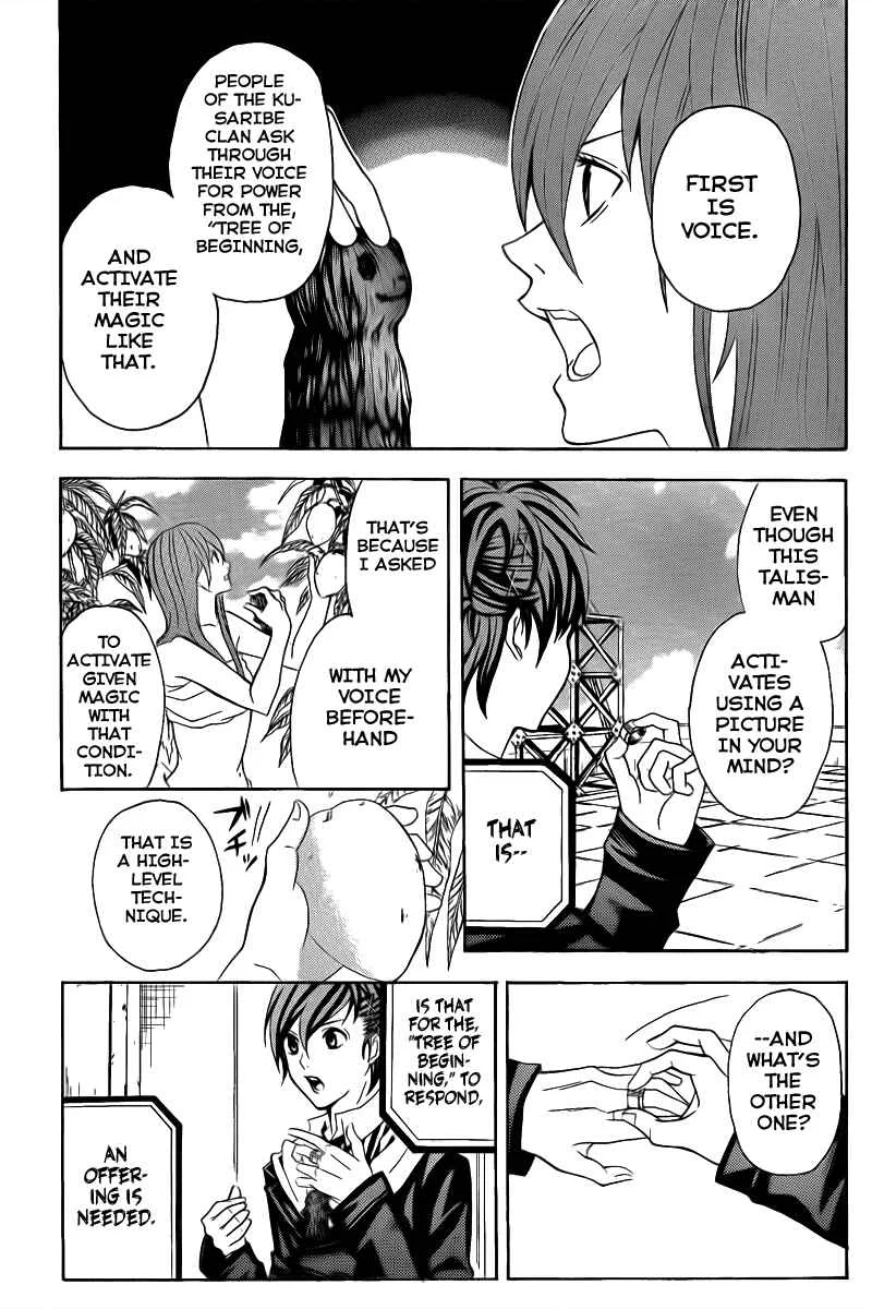 Blast of Tempest Chapter 3: There are Impossible Things in Magic Too. - Page 17