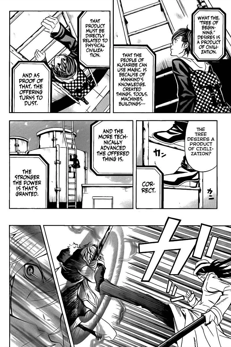 Blast of Tempest Chapter 3: There are Impossible Things in Magic Too. - Page 18
