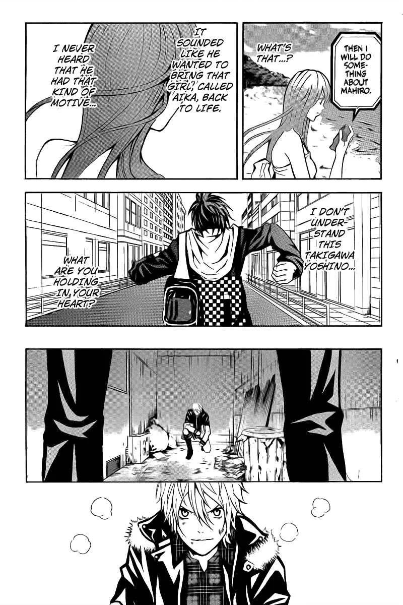 Blast of Tempest Chapter 3: There are Impossible Things in Magic Too. - Page 32
