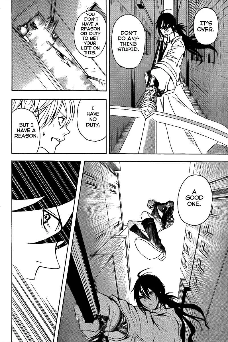 Blast of Tempest Chapter 3: There are Impossible Things in Magic Too. - Page 33