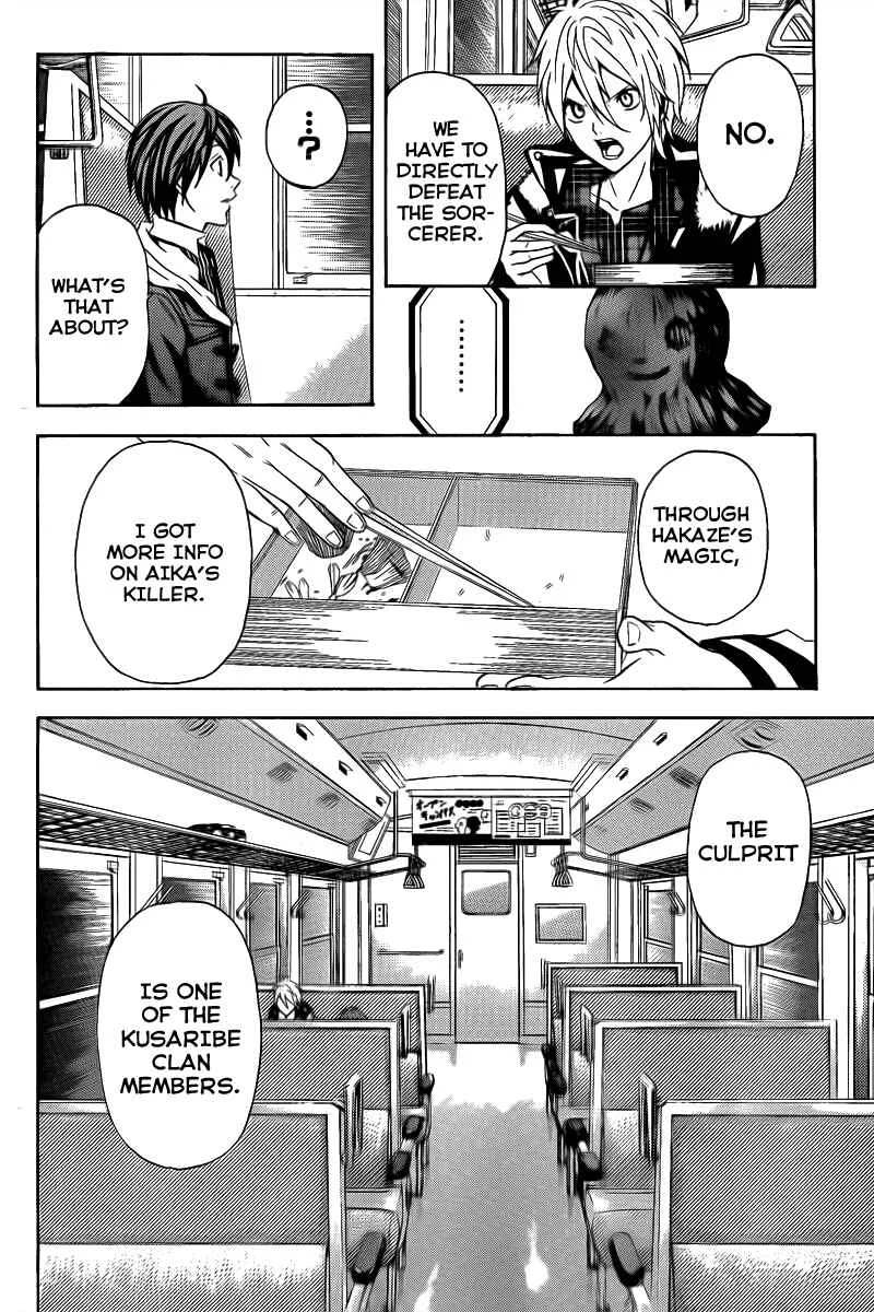 Blast of Tempest Chapter 3: There are Impossible Things in Magic Too. - Page 42