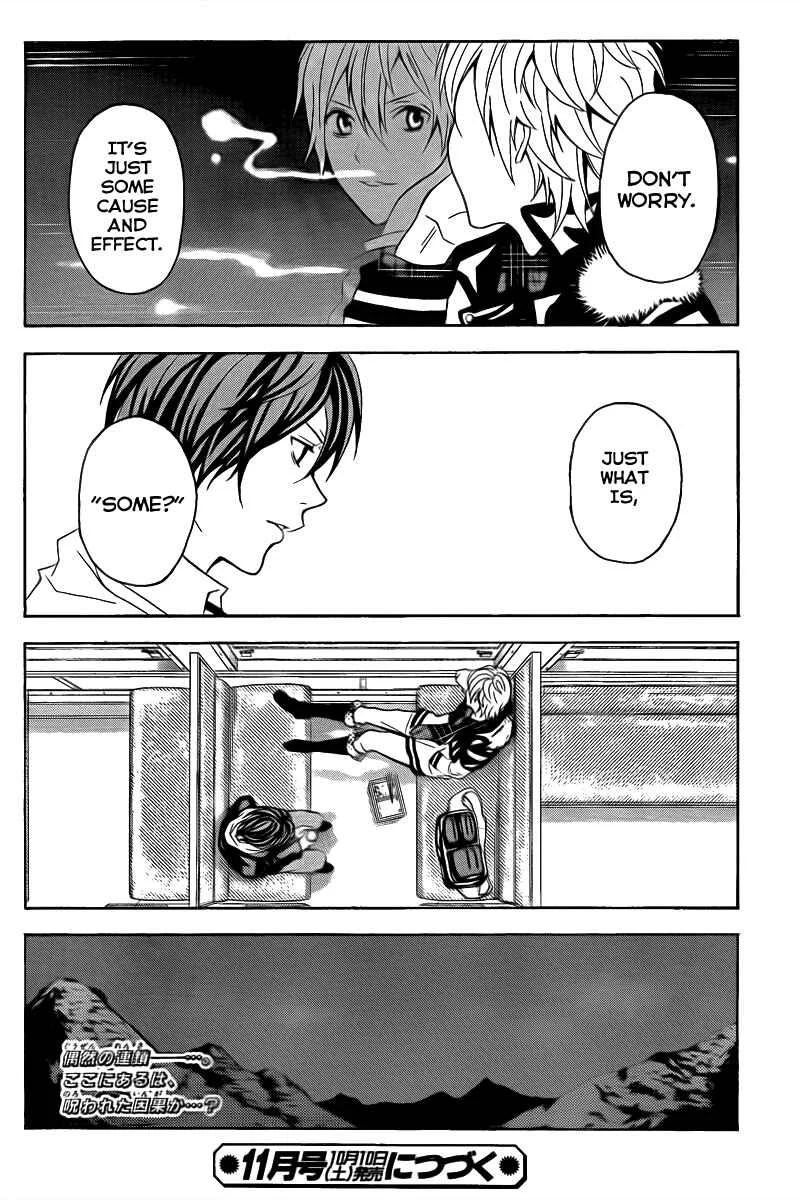 Blast of Tempest Chapter 3: There are Impossible Things in Magic Too. - Page 44