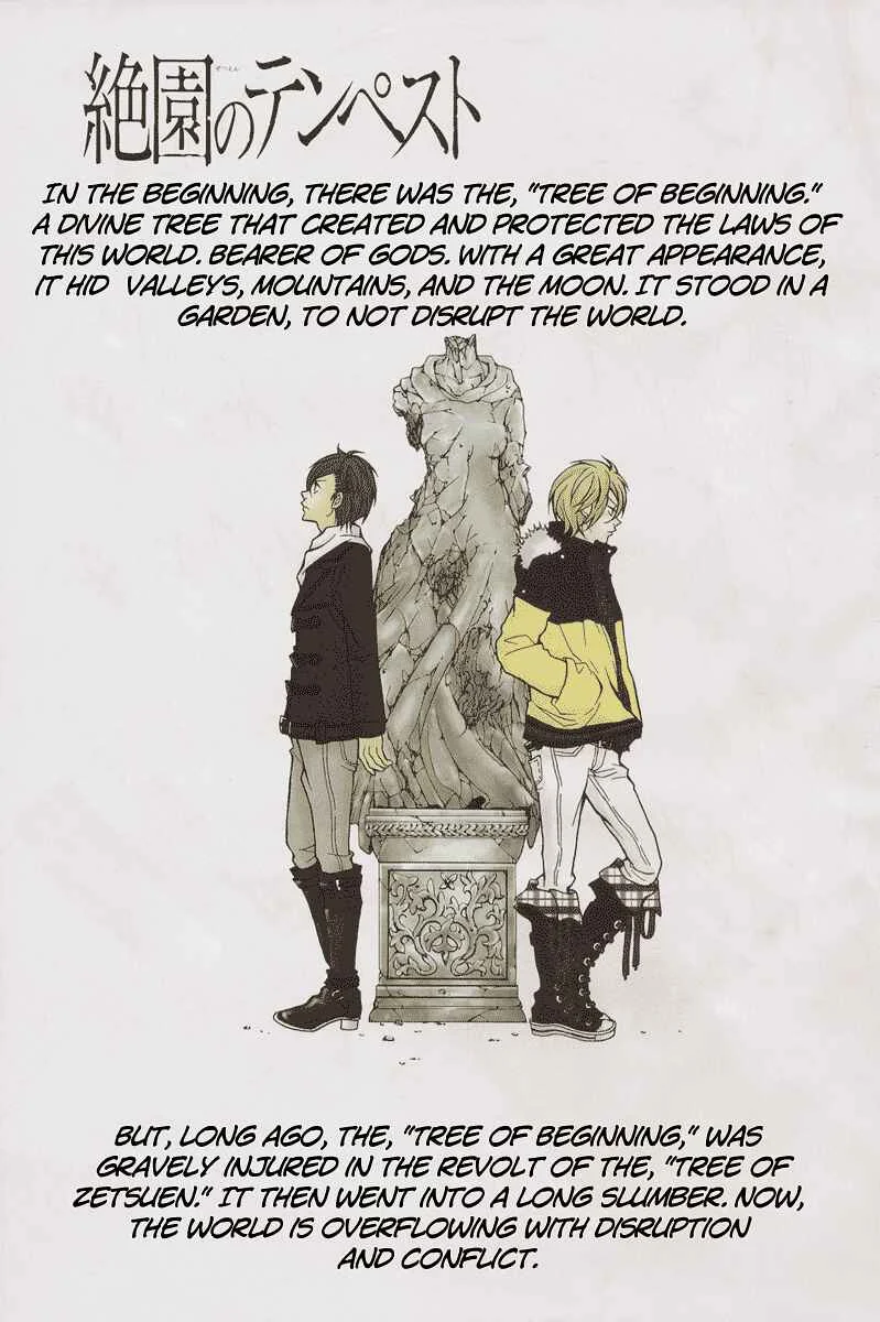 Blast of Tempest Chapter 4: There is a Reason for Everything - Page 1