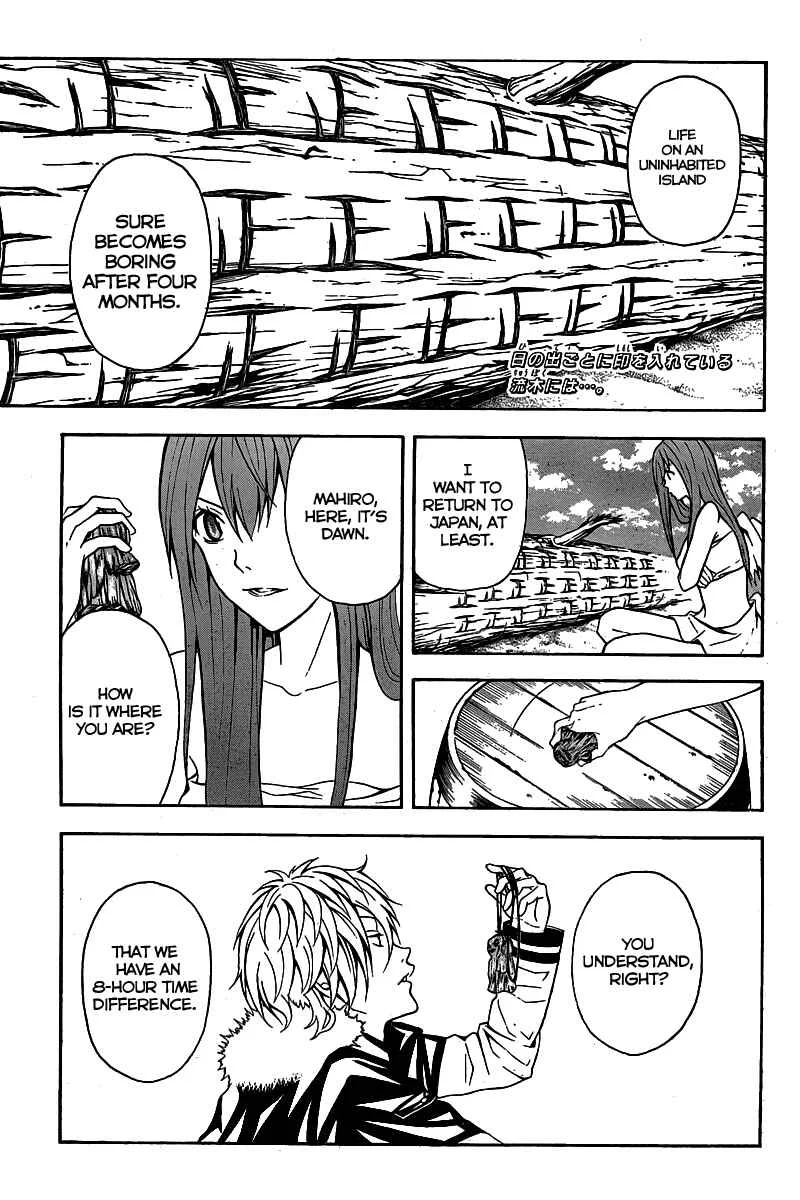 Blast of Tempest Chapter 4: There is a Reason for Everything - Page 3