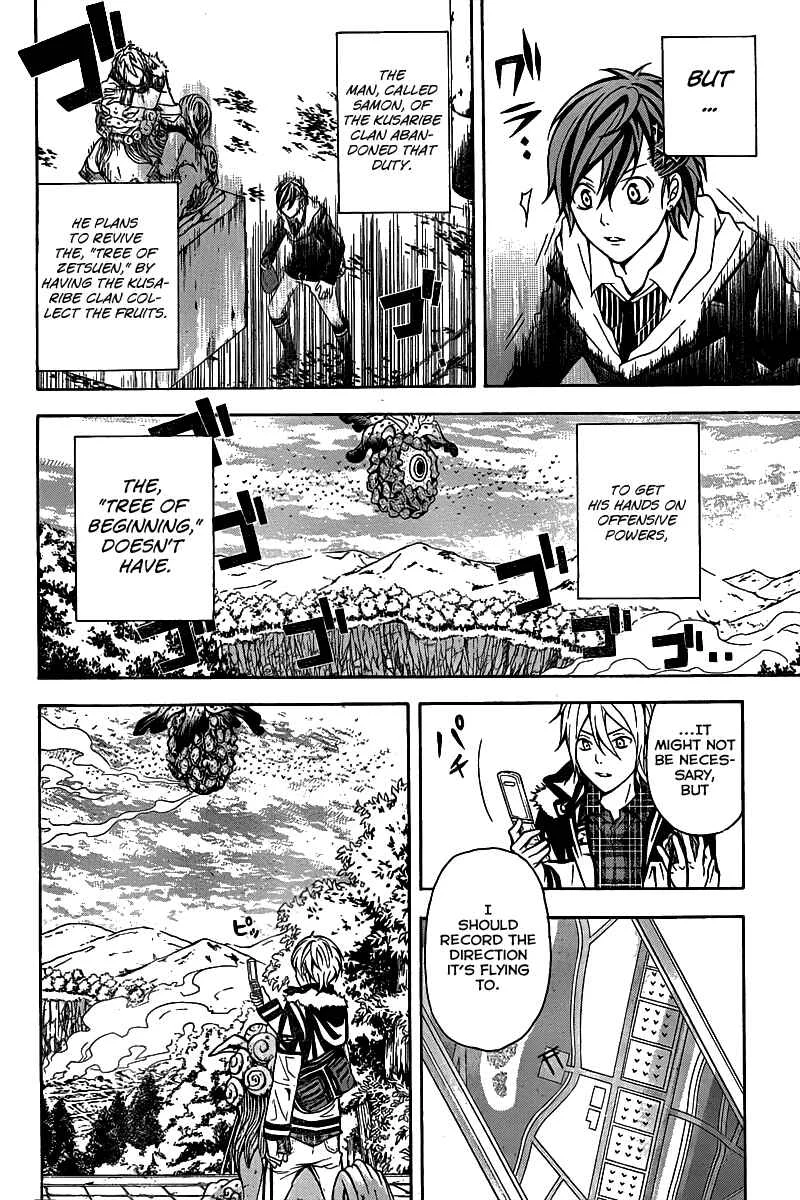 Blast of Tempest Chapter 4: There is a Reason for Everything - Page 7