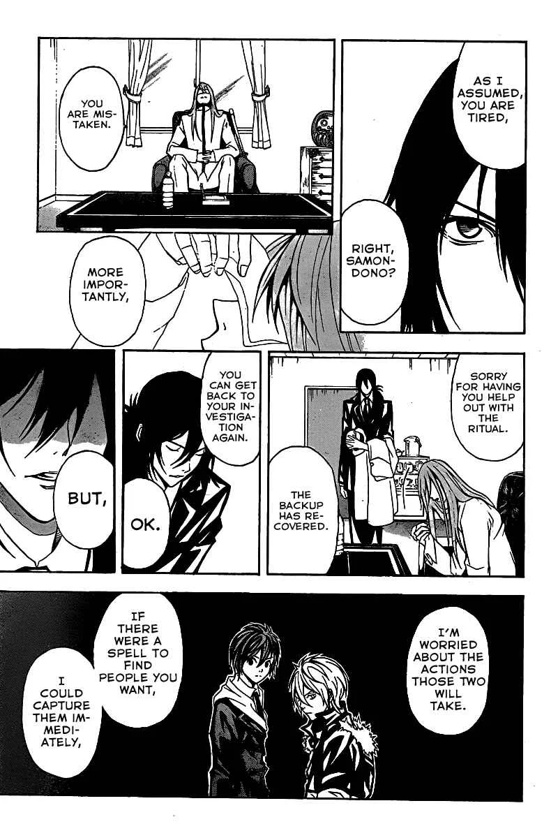 Blast of Tempest Chapter 4: There is a Reason for Everything - Page 13