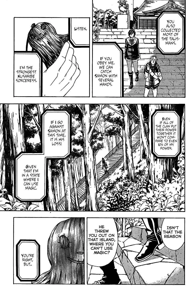 Blast of Tempest Chapter 4: There is a Reason for Everything - Page 17