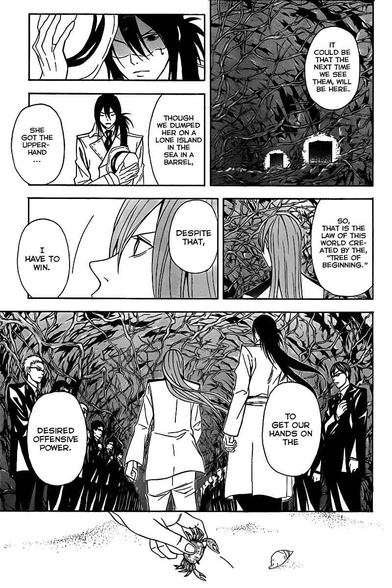 Blast of Tempest Chapter 4: There is a Reason for Everything - Page 24