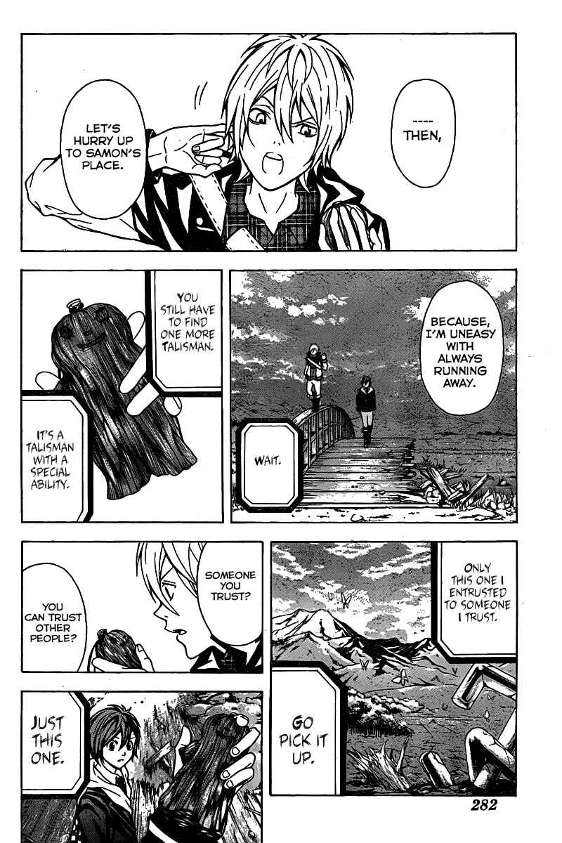 Blast of Tempest Chapter 4: There is a Reason for Everything - Page 26